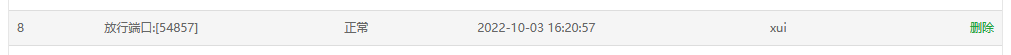 20231110-12