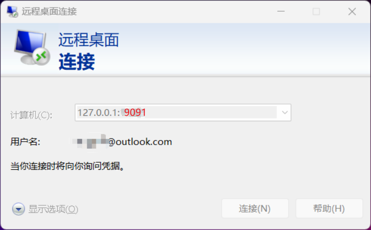 20251118-38 20251118-38