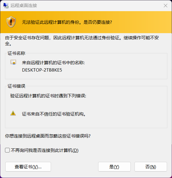 20251118-40 20251118-40